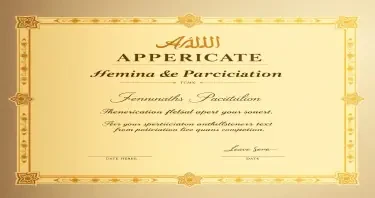 Vertical A4 format certificate of appreciation for female participants in a Quran recitation competition. Elegant and professional Arabic-style design, with Islamic geometric patterns as border decorations. Golden and beige color palette. Soft studio lighting and clean vector style. Inspirational and formal mood. Leave space for participant's name, date, and signature. No internal text, just the visual layout.